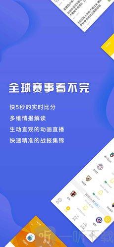 乐鱼体育官方下载入口安卓手机（乐鱼体育app下载ap）