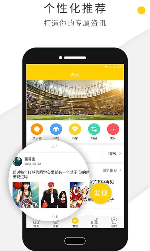 乐鱼体育官网app（乐鱼体育官网下载手机版）